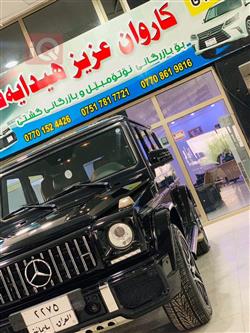 مێرسێدس بێنز G-Class